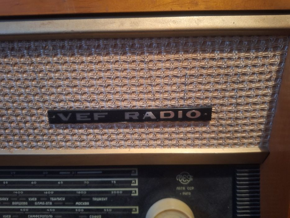 Стари радио грамофони