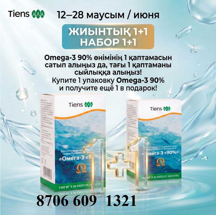 массажер  для тела  и головы