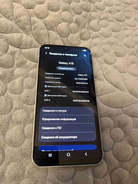 Самсунг а 15 жаксы багага