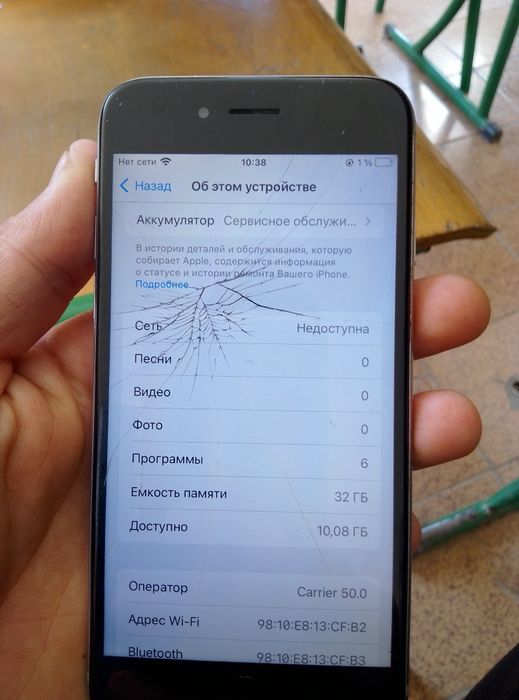 Iphone 6 s sotiladi arzonga