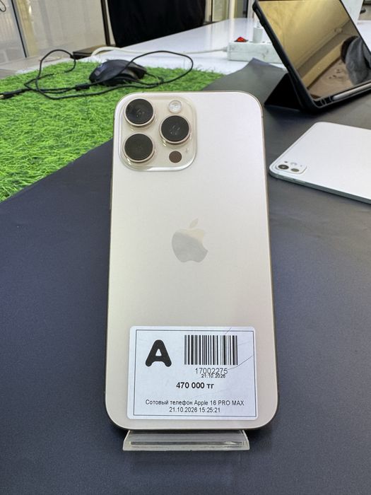 Iphone 16 pro max