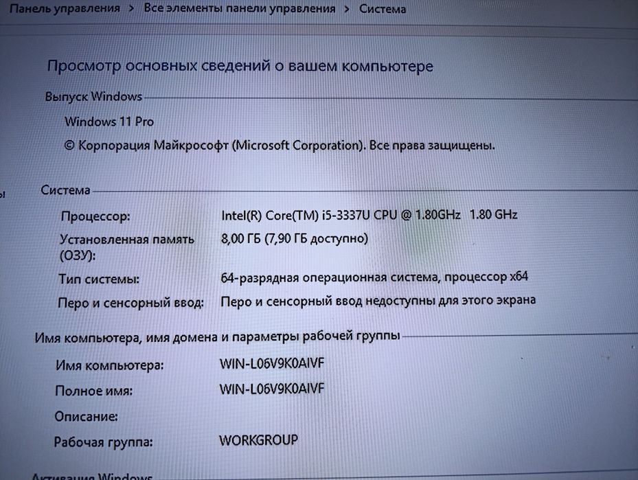 Мини компьютер. МиниПк