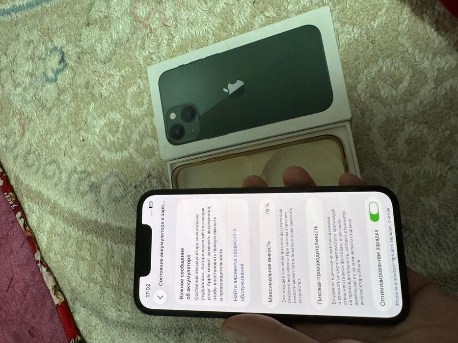 Айфон 13 Мини 128 АКБ 79
