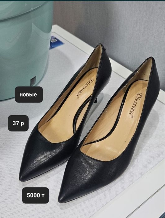 Обувь мужская и женская