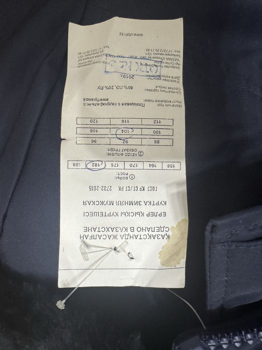 Куртка мужская 52 размер