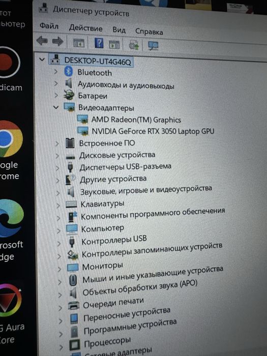 Продам ноутбук Asus ROG Strix