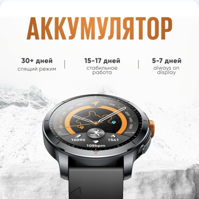 Часы 1:1 с гармином