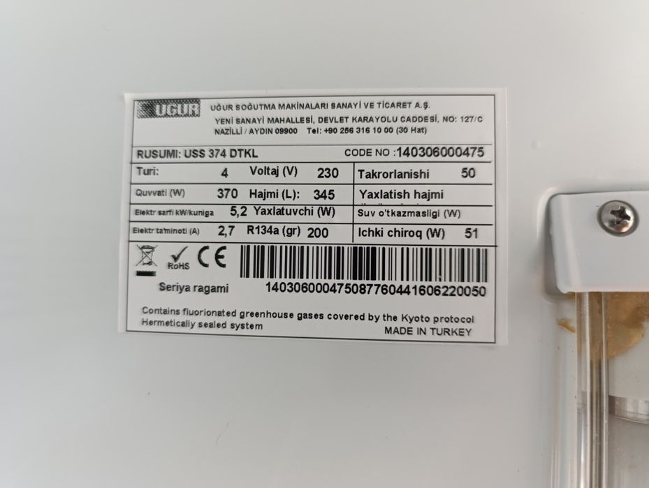 Продам витринный холодильник  или обменяю на бытовой холодильникик UGU