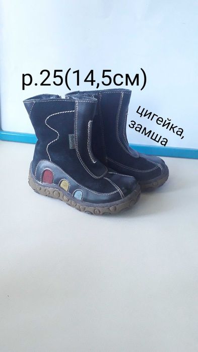 Обувь на мальчика. Туфли.