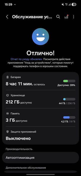 Samsung A56 5G 256GB