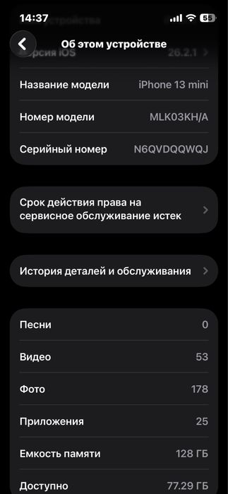 Iphone 13 mini sotiladi