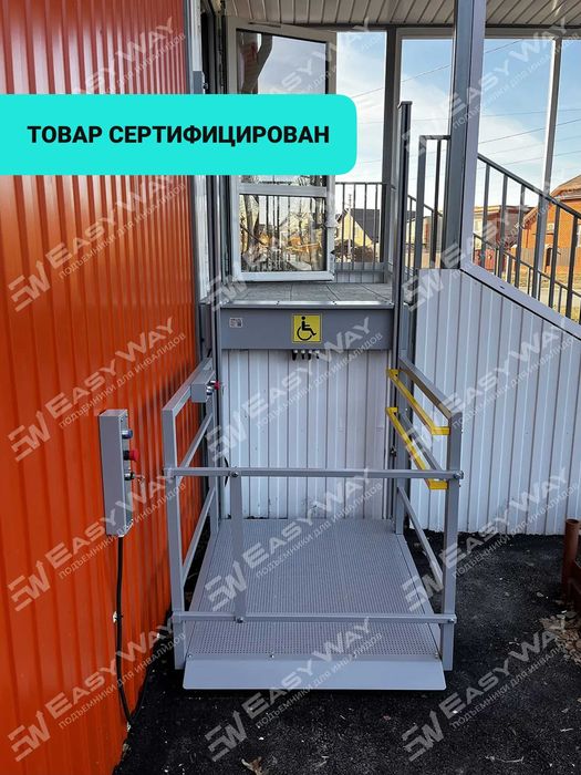 Вертикальные подъемники для инвалидов (г. Кокшетау)