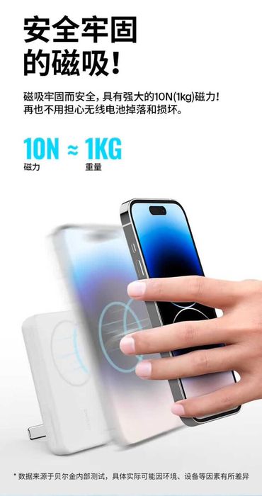 Belkin Qi2 Magnetic PD20W Power Bank 5000mAh MagSafe for iPhone 16 17