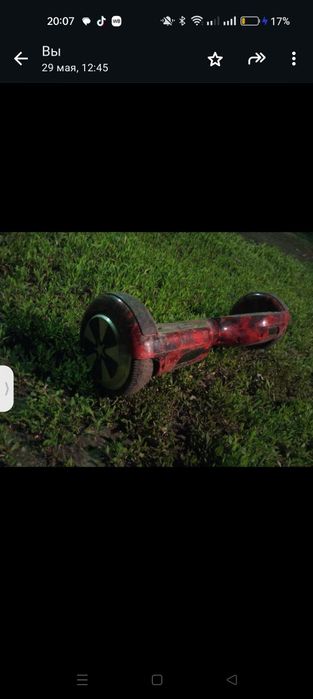 Продается героскутер