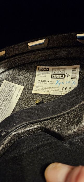 Детска ски каска