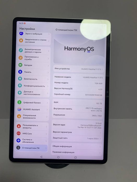 Huawei Matepad 11'5 s/ КАСКЕЛЕН
