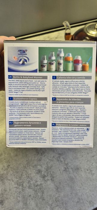 Продам подогреватель для бутылочек.