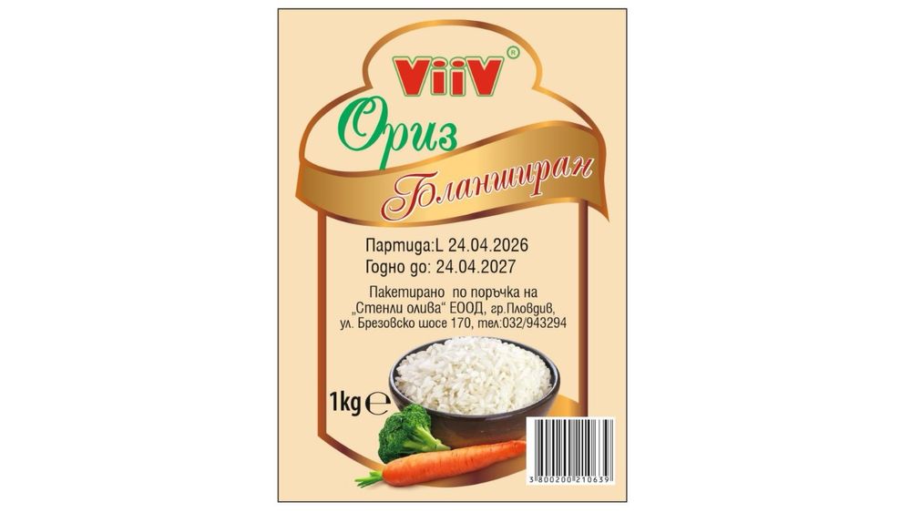 Ориз Бланширан 1кг