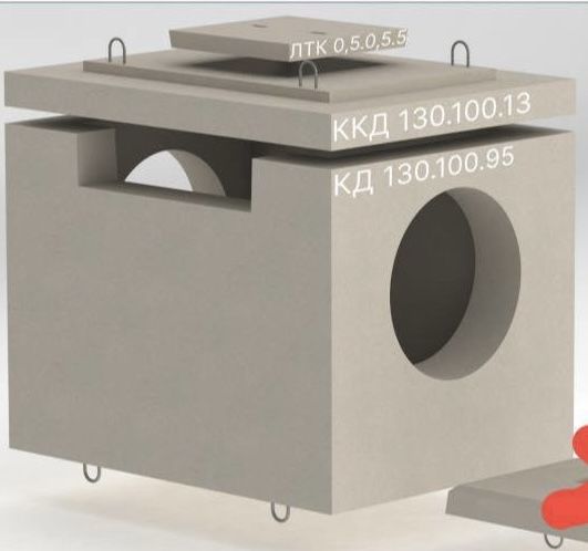 Колодец железобетонный дренажный