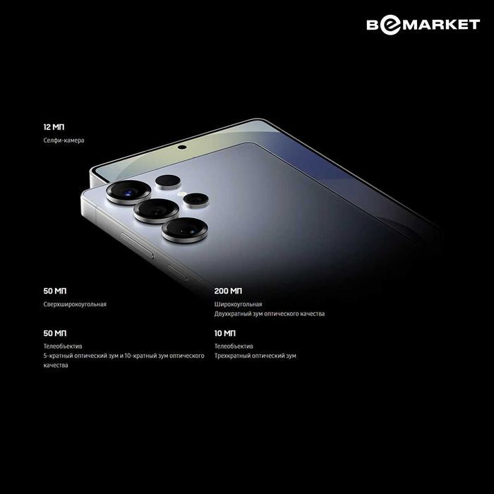 Samsung Galaxy S25 Ultra 12/512 GB Titanium Black