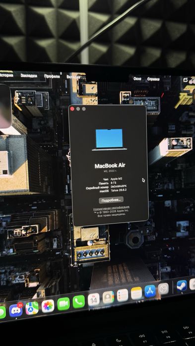 MacBook Air 13,6″ M2 8/256 GB