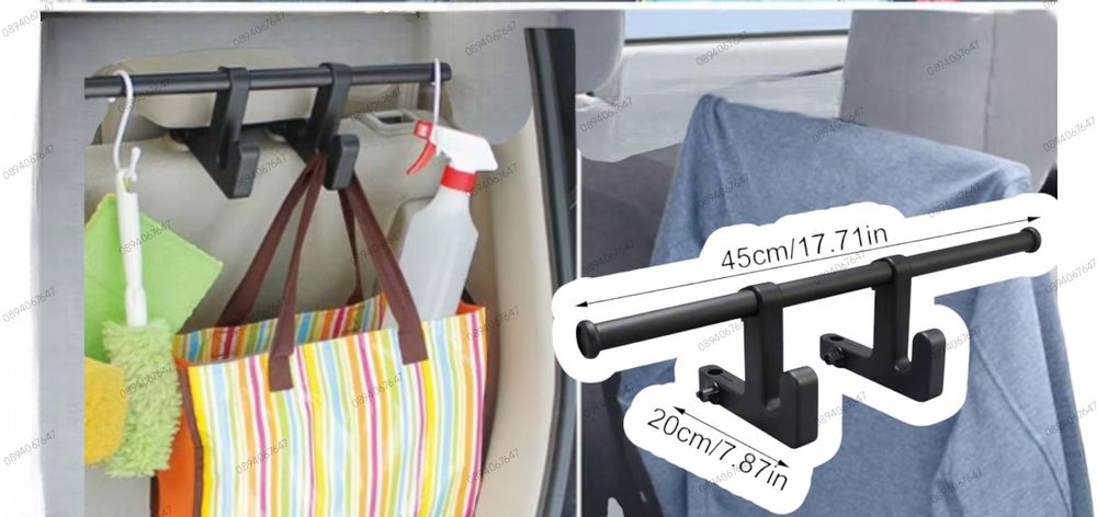 Закачалка за кола, за дрехи, аксесоари, чанти
