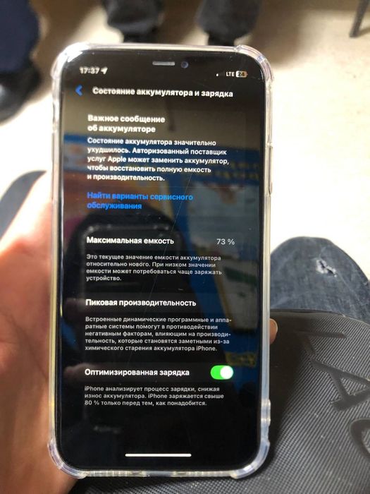 Айфон 11 64GB 73%