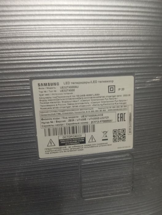 Продам плазму на запчасти