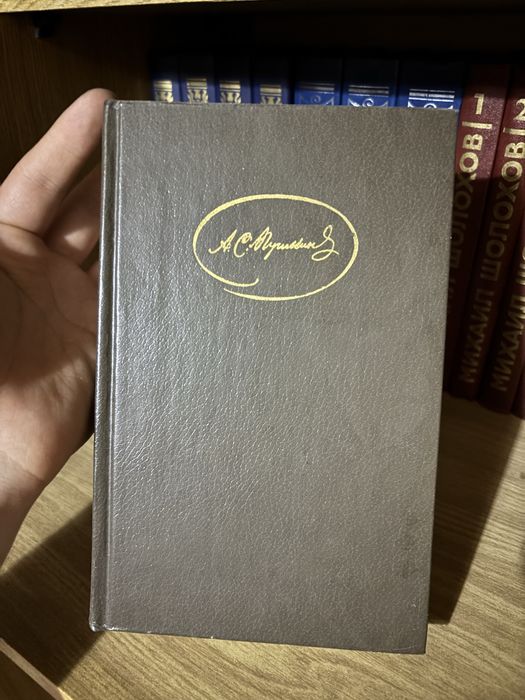 Продам книги, томами