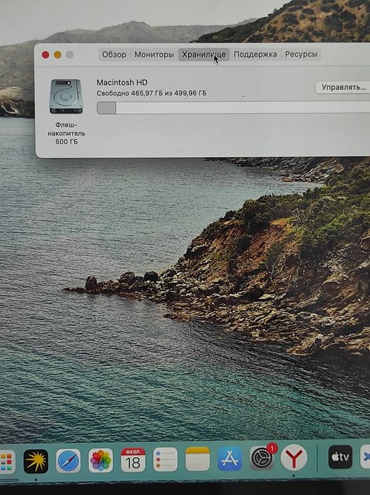 Macbook retina 12. Торг есть, срочно