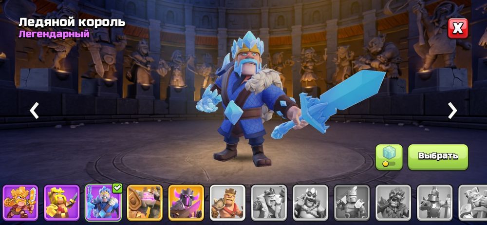 Клаш акк 13 тх фул