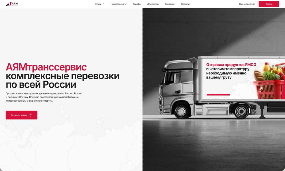 Разработка сайтов под ключ | Дизайн + Хостинг + Поддержка