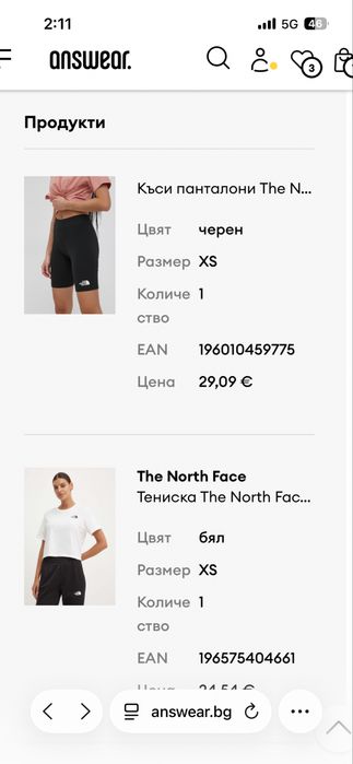 Дамски дрехи Nike