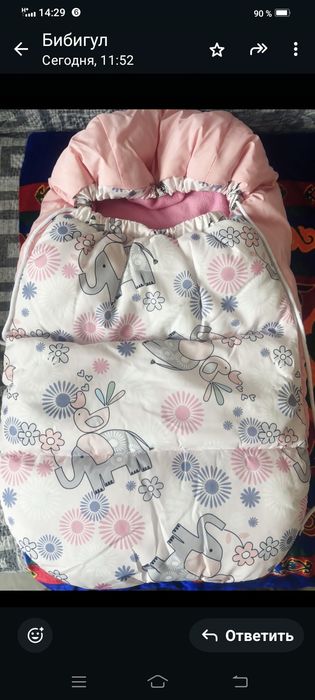 Конверт трансформер набор для выписки б/у