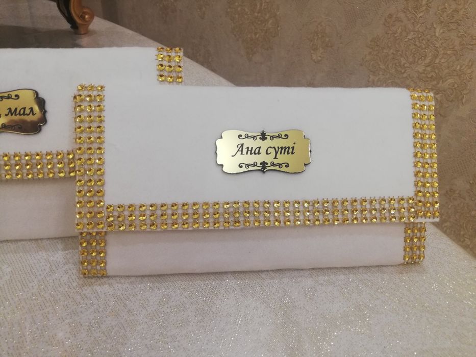 Ана сути конверт.