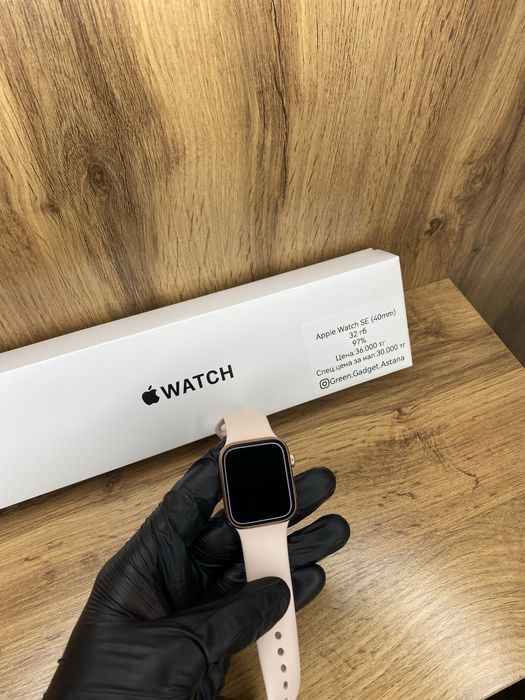 Apple Watch SE 40mm 32gb 97%