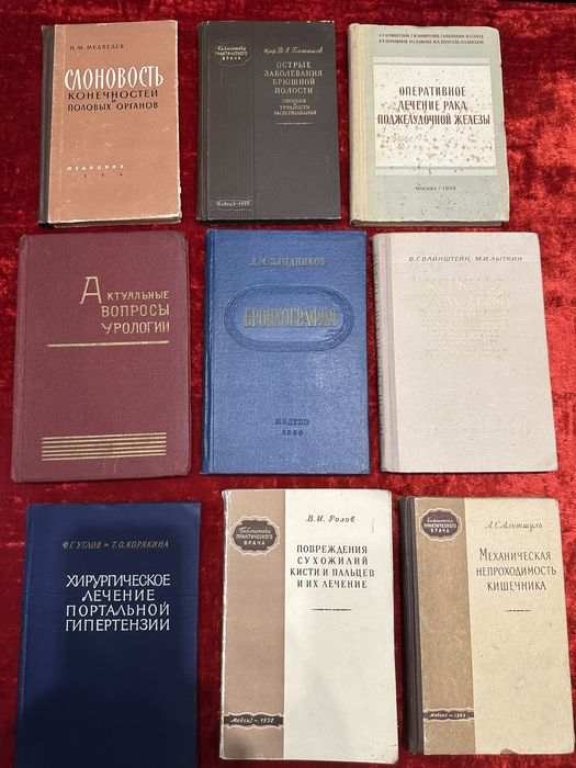 Медицина,нетрадицмонная ,здоровье