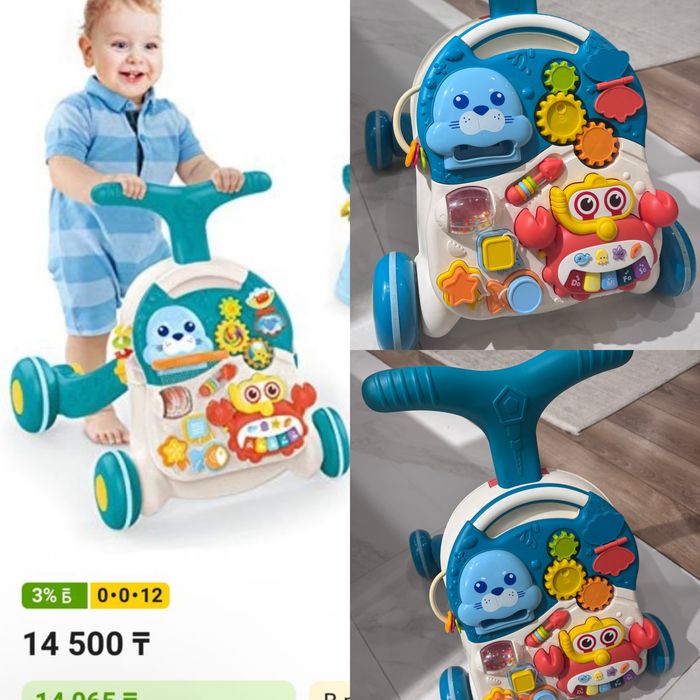 Продам детский толокар