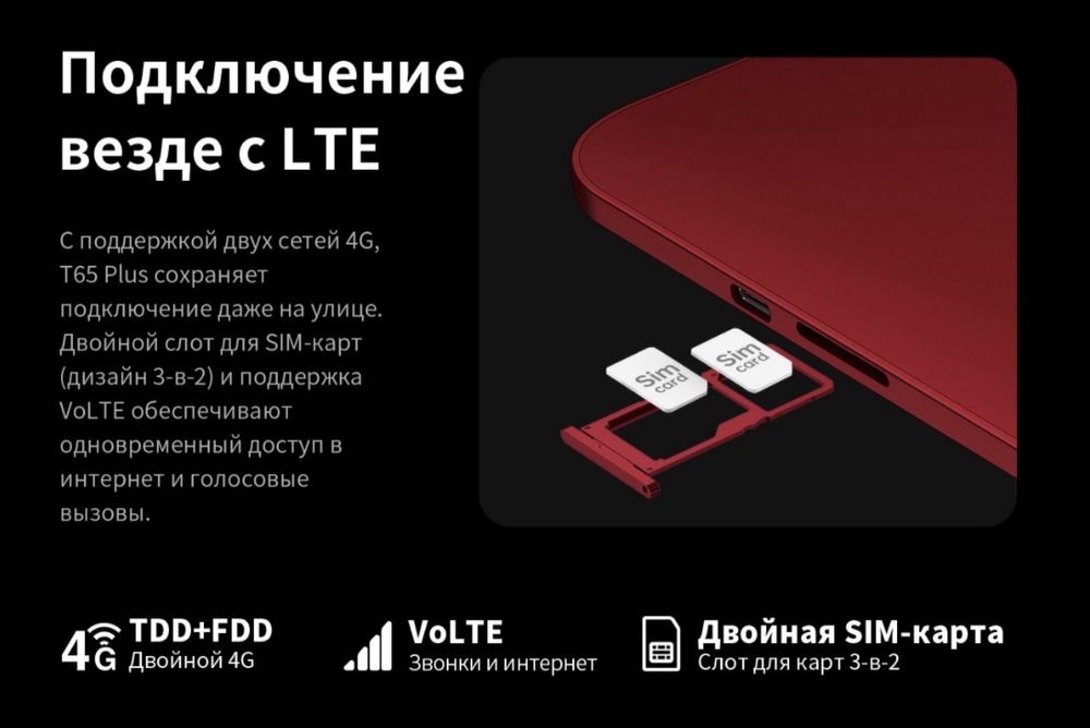 Планшет 256гб срочно продаю