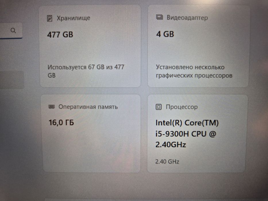 Ноутбук Игровой Asus ROK Strix