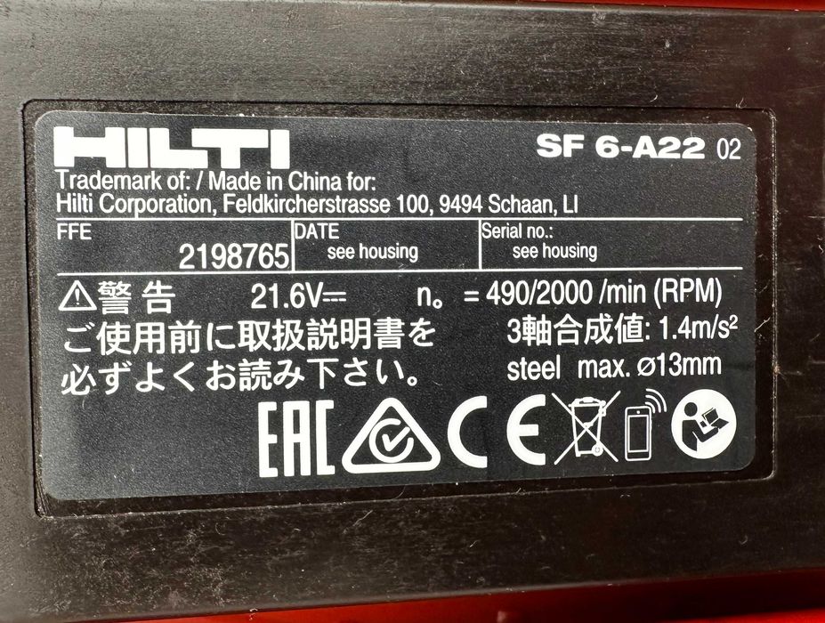 Hilti SF 6-A22 ATC - Безчетков винтоверт 22V перфектен!