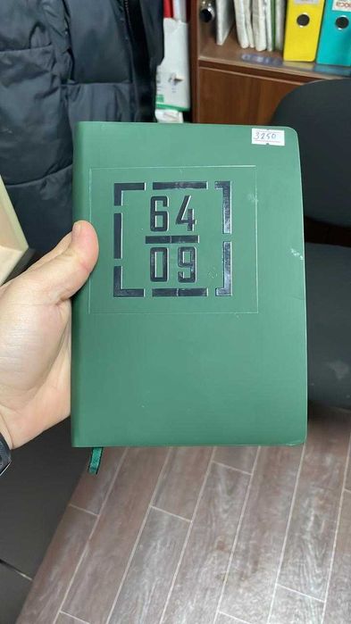 Брендирование/логотип