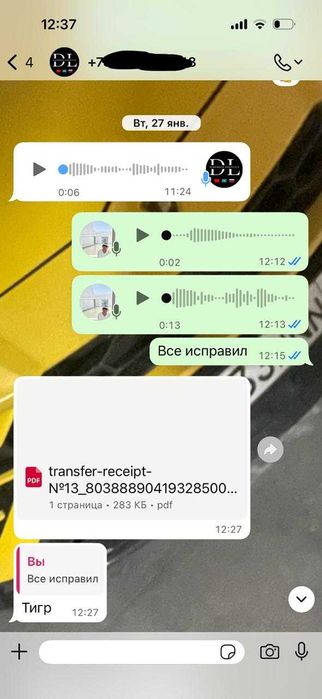 создать ИИ чат-бот под ключ | WhatsApp, Telegram, CRM разработка