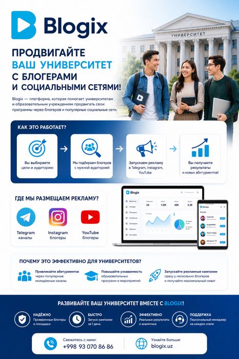 Реклама в Telegram-каналах | Telegram kanallarida reklama