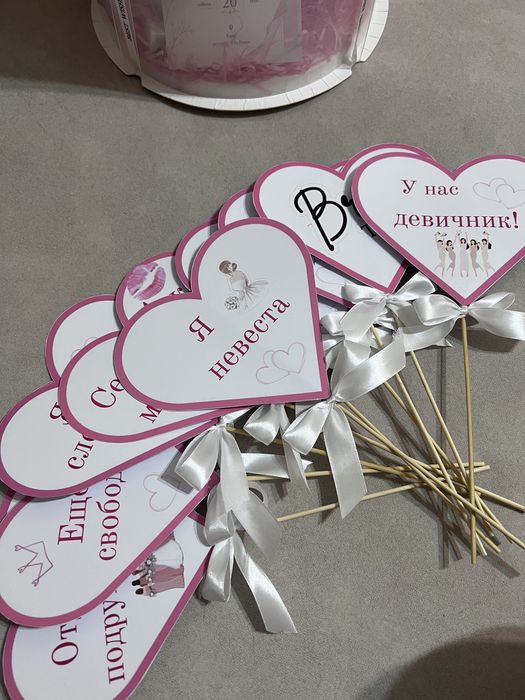 Bride Box для самой красивой невесты