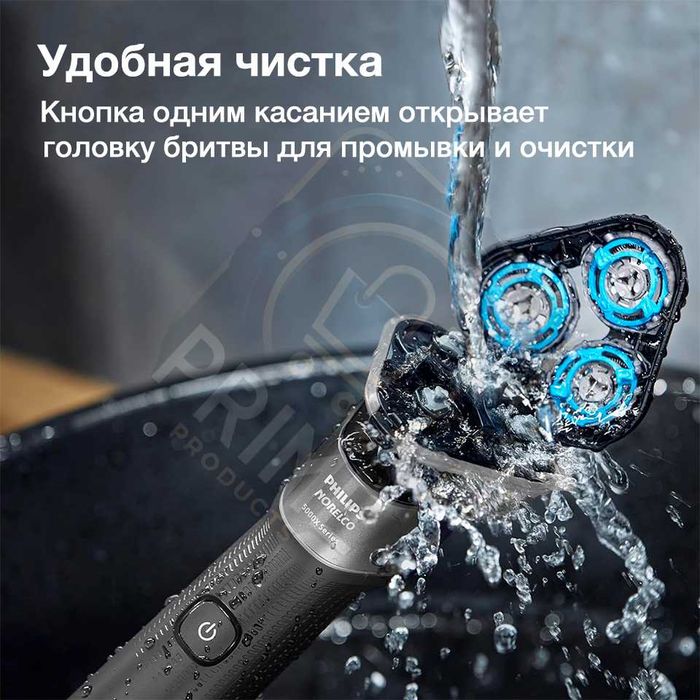 Philips Norelco Shaver X5004/84 из СШA. машинка для бритья. Триммер