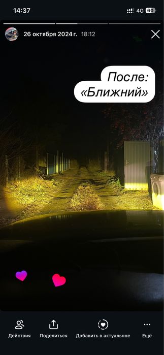 Обмен мазда кронос