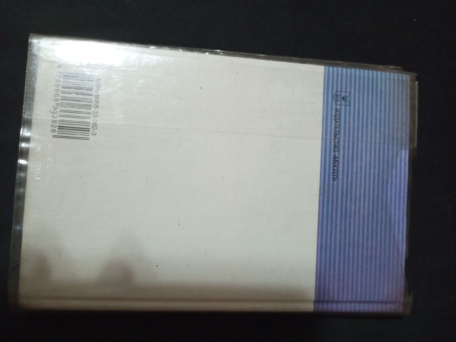 Вычислительной техники