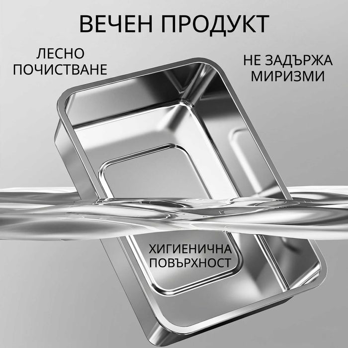 Премиум котешка тоалетна от неръждаема стомана – Край на миризмите! (+ ПОДАРЪК лопатка)