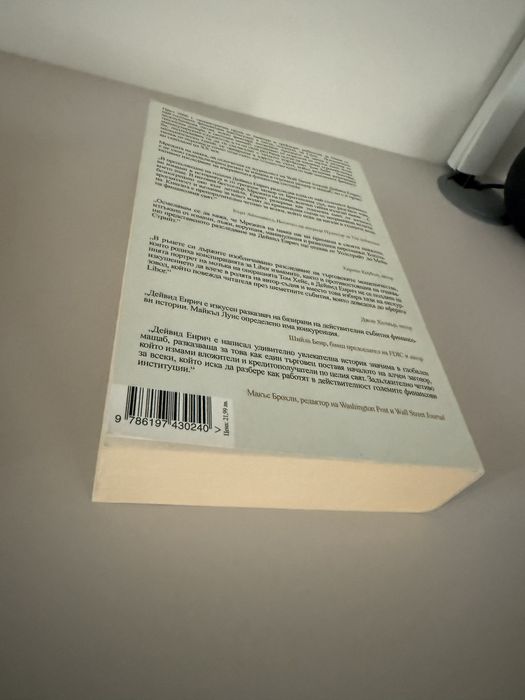 Книги (като нови)